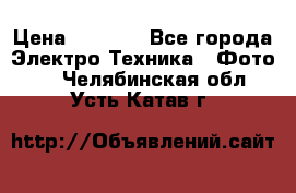 Sony A 100 › Цена ­ 4 500 - Все города Электро-Техника » Фото   . Челябинская обл.,Усть-Катав г.